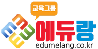 에듀랑-logo-2